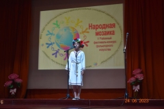 V Районный фестиваль-конкурс фольклорного искусства Народная мозаика